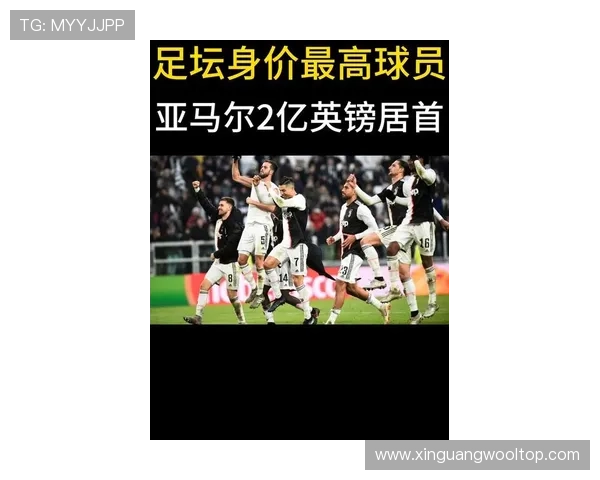 全球身价最高的五位足球明星揭晓他们的财富与成就 全球身价最高的五位足球明星揭晓他们的财富与成就