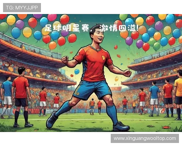 其他体育明星与足球明星的精彩互动瞬间回顾与感悟