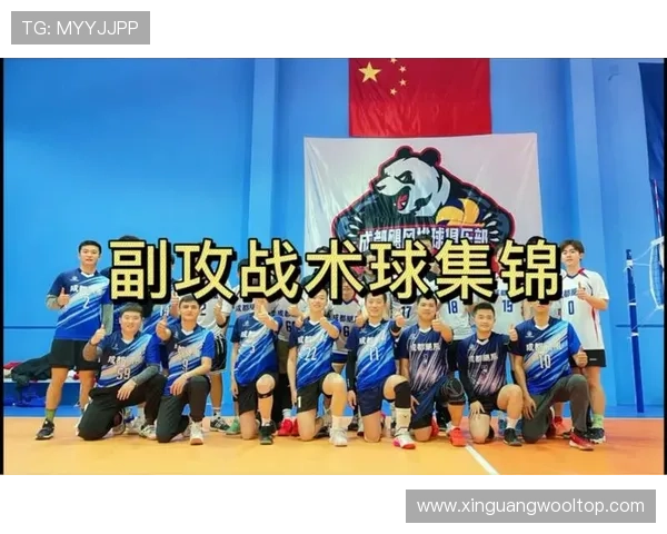 北京排球队防守分析与战术调整的得失反思 北京排球队防守分析与战术调整的得失反思