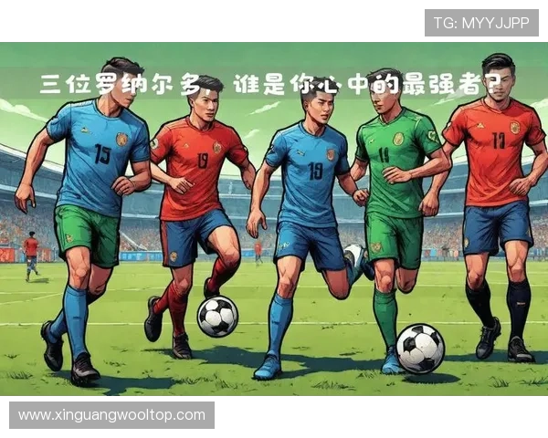 在绿茵场上闪耀的星辰足球明星的传奇与梦想 在绿茵场上闪耀的星辰足球明星的传奇与梦想